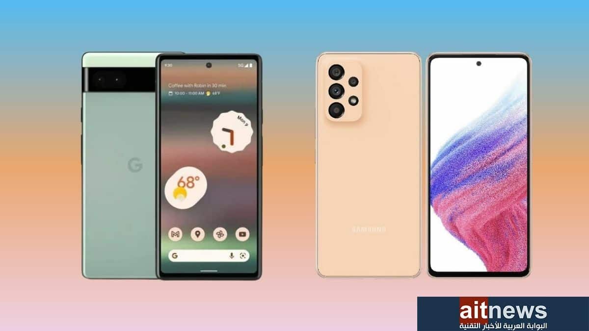مقارنة بين هاتفي Pixel 6a من جوجل و Galaxy A53 من سامسونج