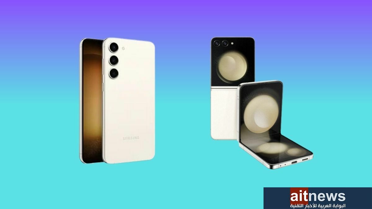 مقارنة بين هاتفي سامسونج Galaxy Z Flip5 و Galaxy S23 plus