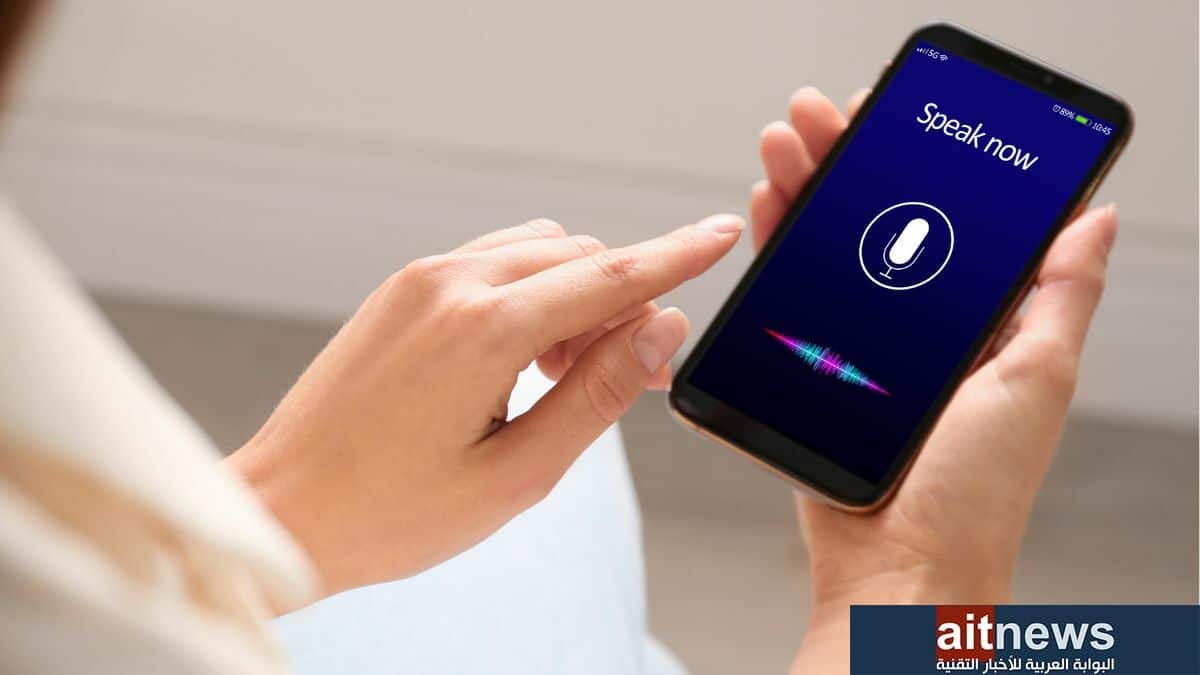 أبرز التطبيقات لتحويل الكلام إلى نص لمُستخدمي هواتف أندرويد