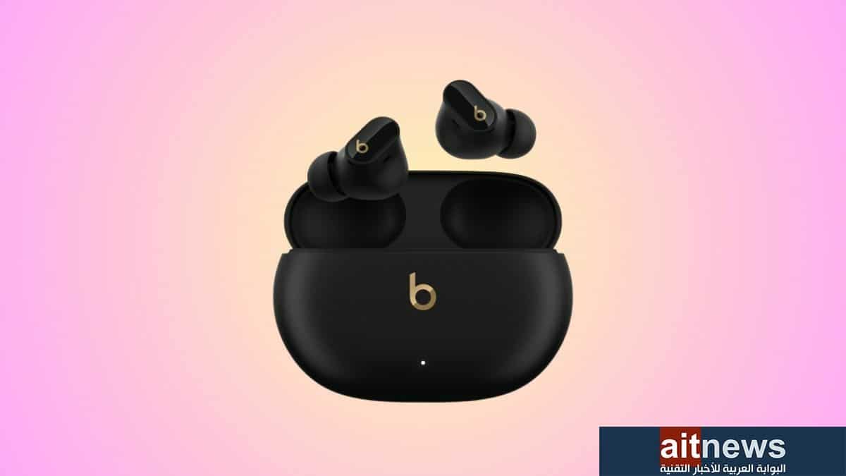أبرز ميزات سماعات Beats Studio Buds+