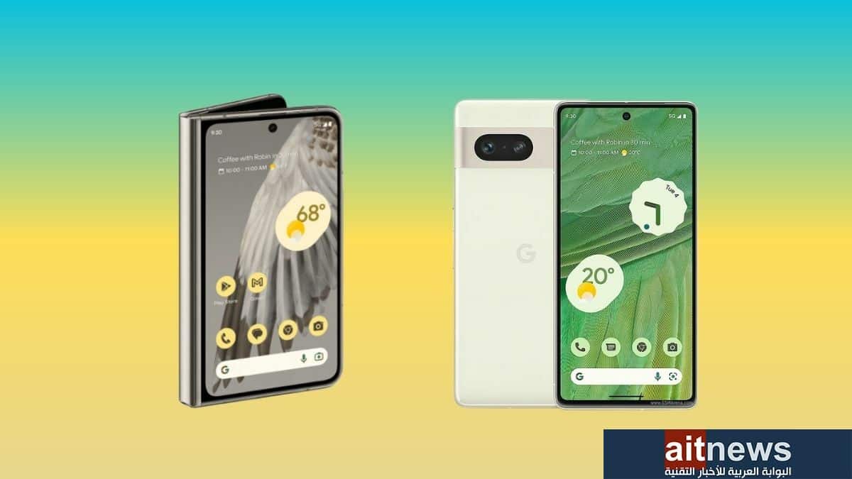 أفضل هواتف Pixel من جوجل في عام 2023