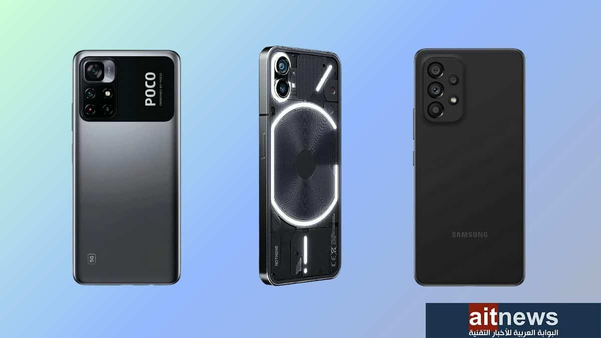 أفضل هواتف أندرويد للطلاب في عام 2023