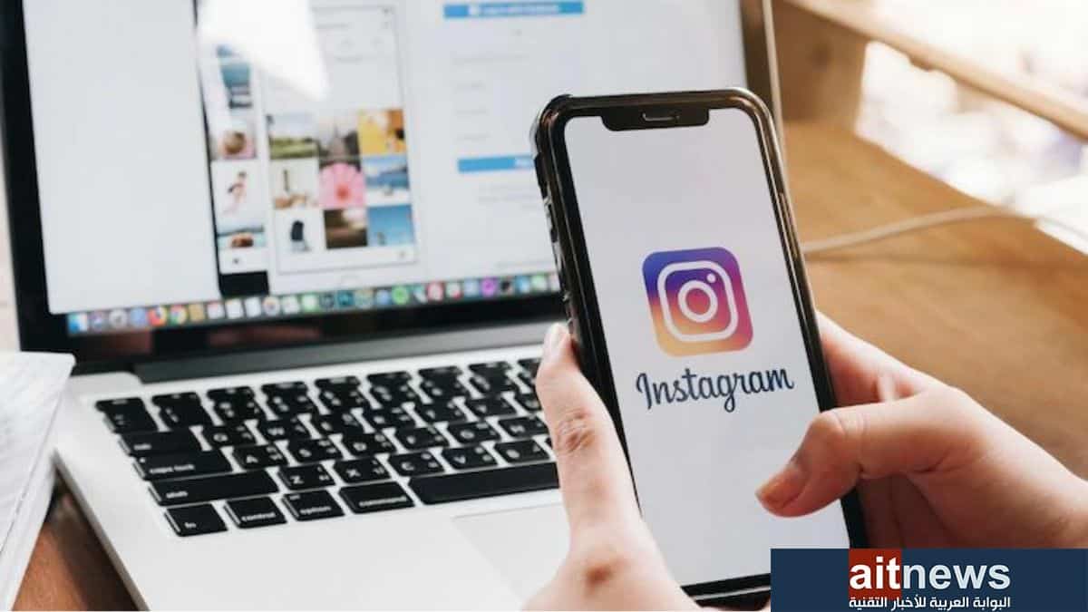 ما ميزة الملاحظات في إنستاجرام وكيف يمكنك استخدامها؟