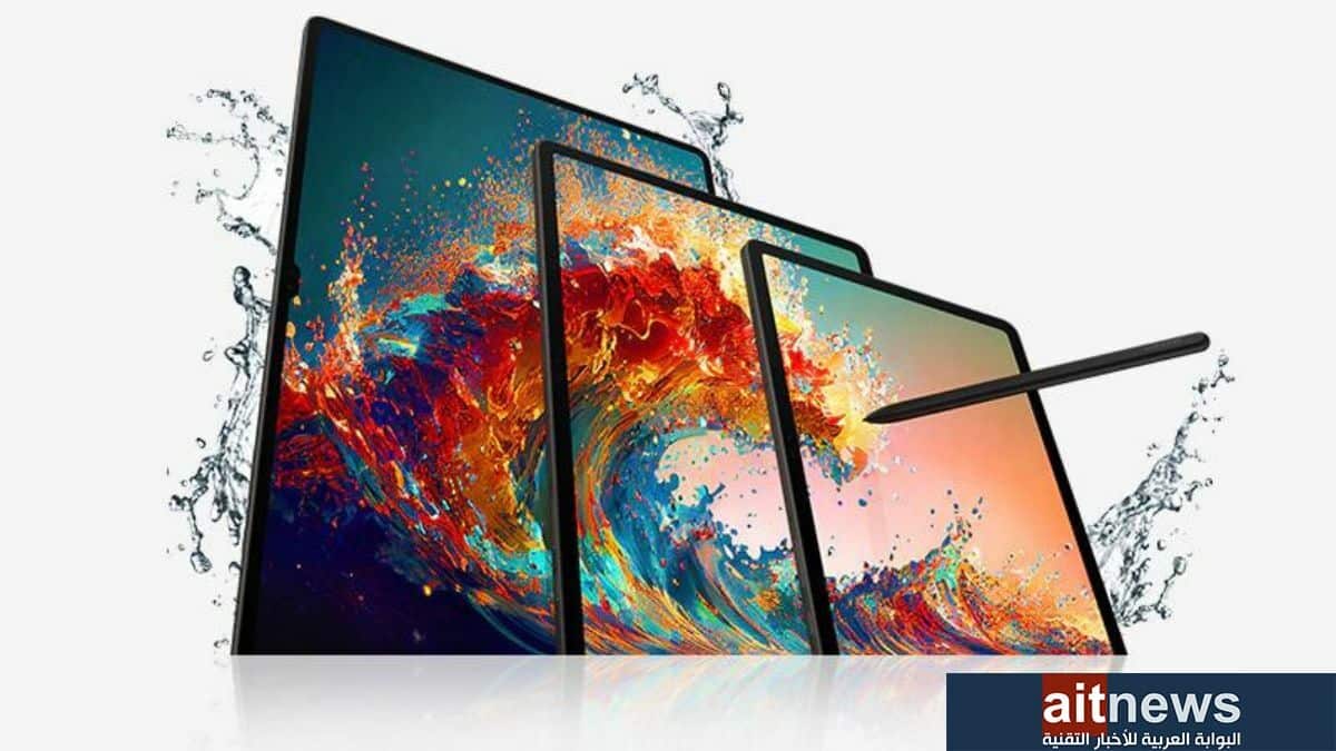 نصائح لتحقيق أقصى استفادة من أجهزة Galaxy Tab S9 اللوحية الجديدة