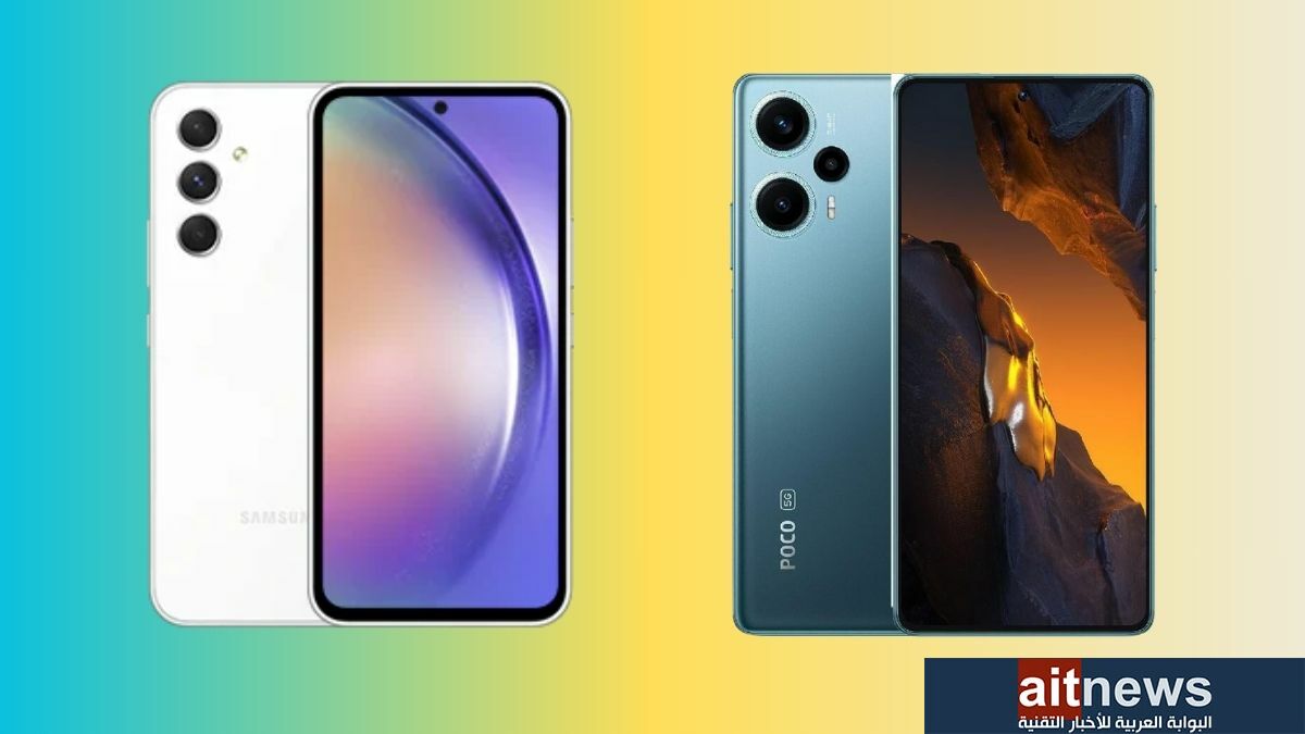 مقارنة بين هاتفي Galaxy A54 و Xiaomi Poco F5