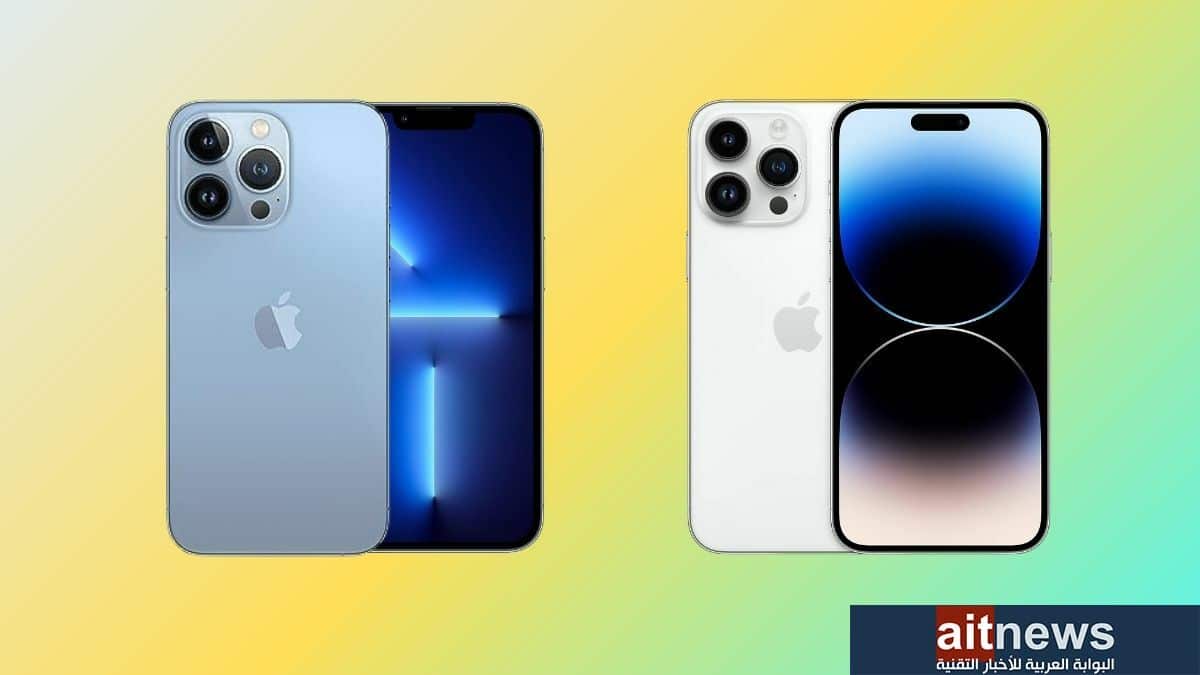 مقارنة بين هاتفي iPhone 14 Pro و iPhone 13 Pro