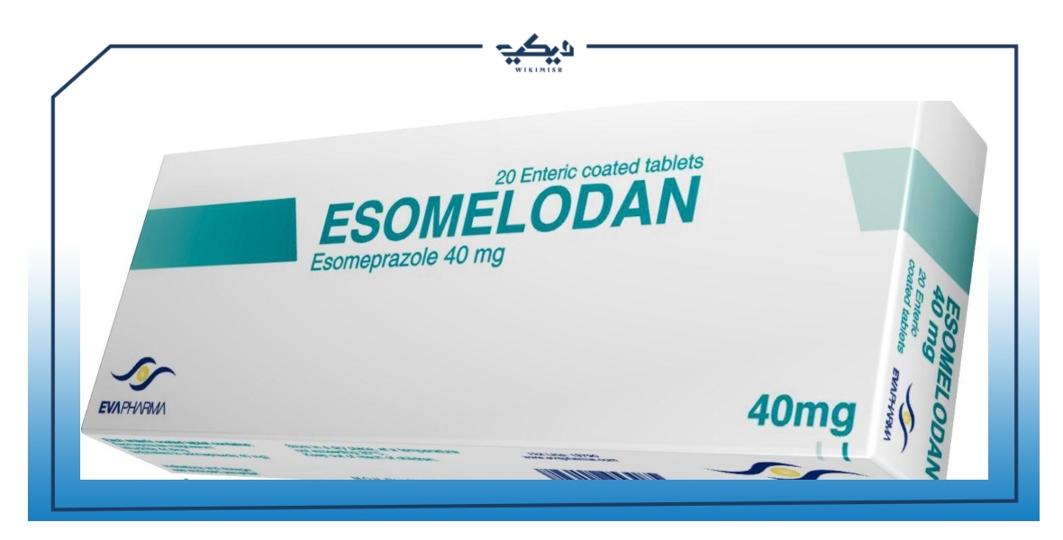 مواصفات وسعر ايزوميلودان لعلاج قرحة المعدة وارتجاع المريء