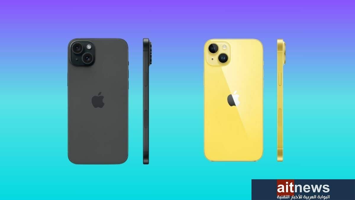 مقارنة بين هاتفي iPhone 15 Plus و iPhone 14 Plus