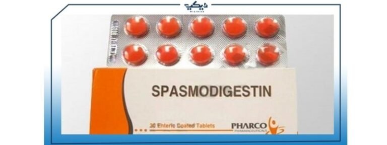 سبازمو ديجستين دواء مضاد للتقلصات والانتفاخ دواعي الاستعمال والسعر ...