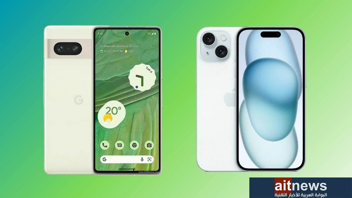مقارنة بين هاتفي iPhone 15 وPixel 7