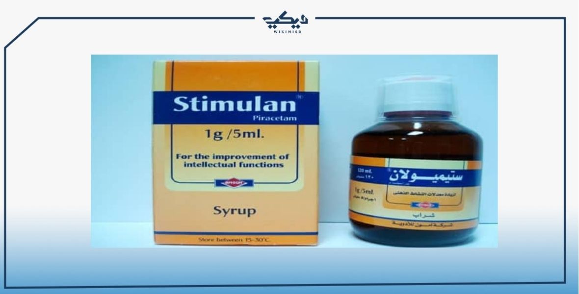 دواعي استعمال دواء ستيميولان علاج قصور وظائف المخ 