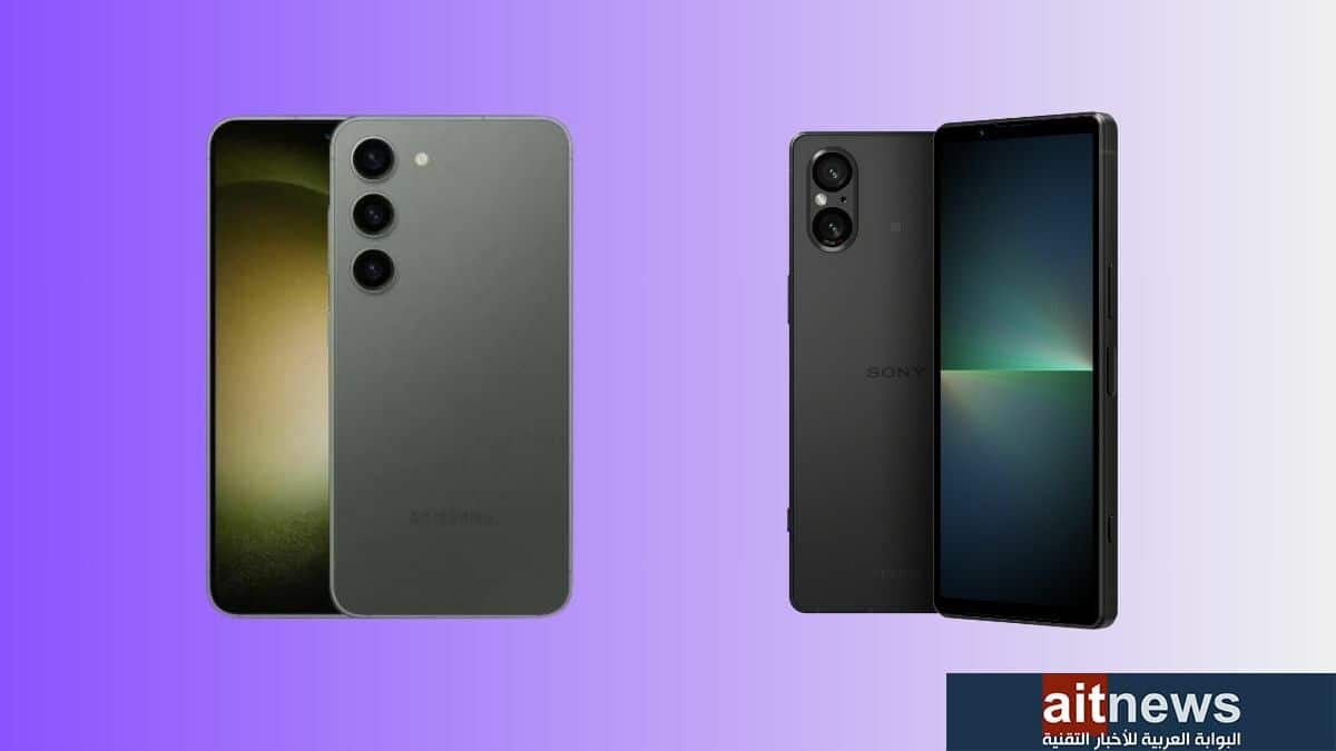 مقارنة بين هاتفي Sony Xperia 5 V و Galaxy S23