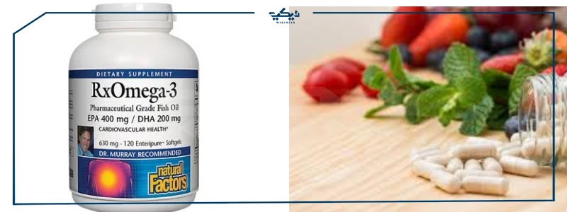 سعر اوميجا ار اكس omega RX مكمل غذائي الجرعة للأطفال والكبار