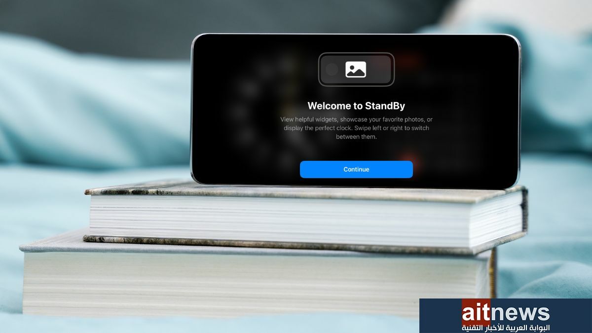 كيفية استخدام وضع StandBy في iOS 17
