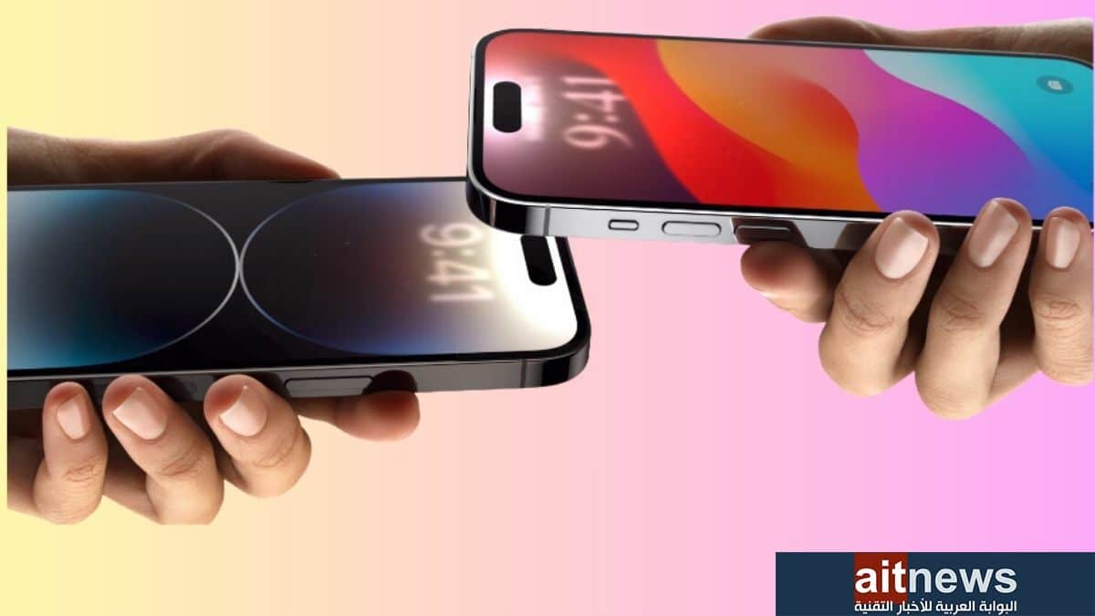 iOS 17.. كيفية إرسال الملفات عبر مزية Proximity sharing في AirDrop
