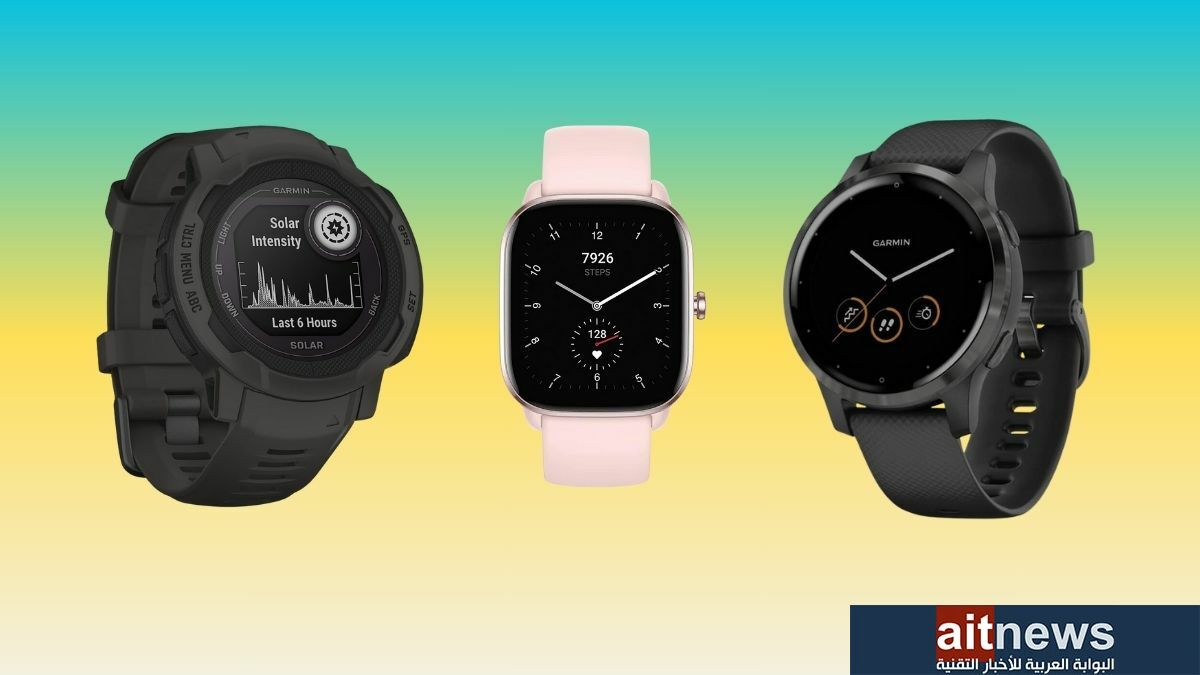 أبرز الساعات الذكية التي توفر عمر بطارية طويل في عام 2023
