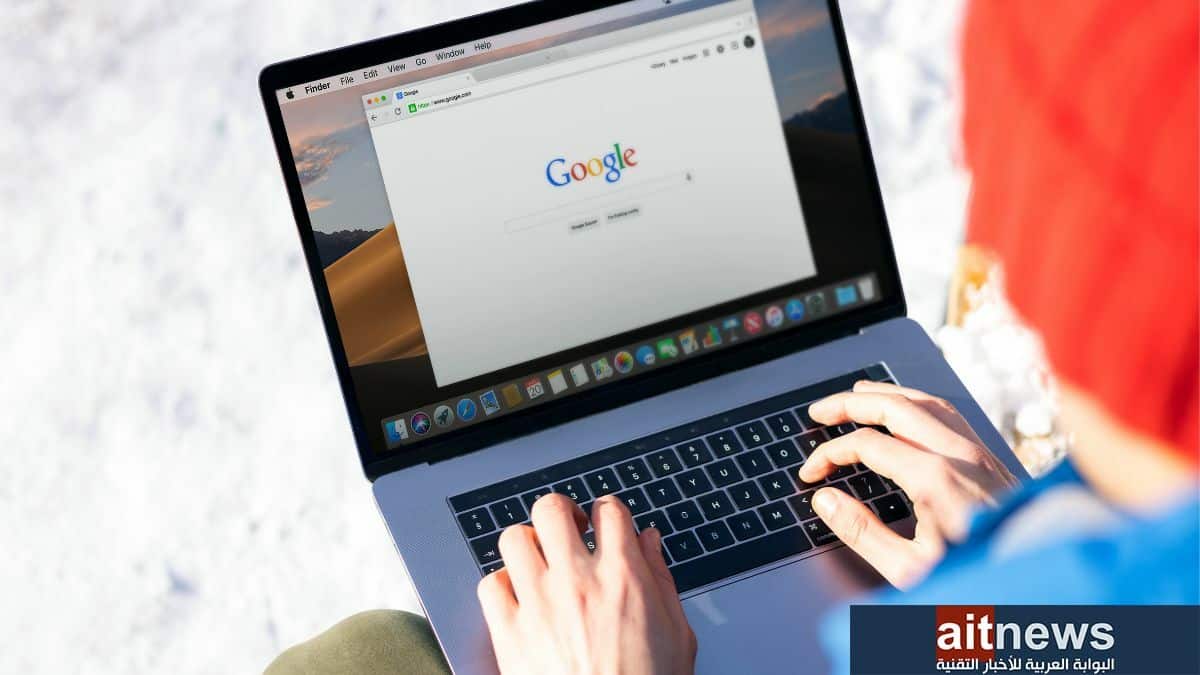 إضافات كروم تساعد في تحسين نتائج بحث جوجل