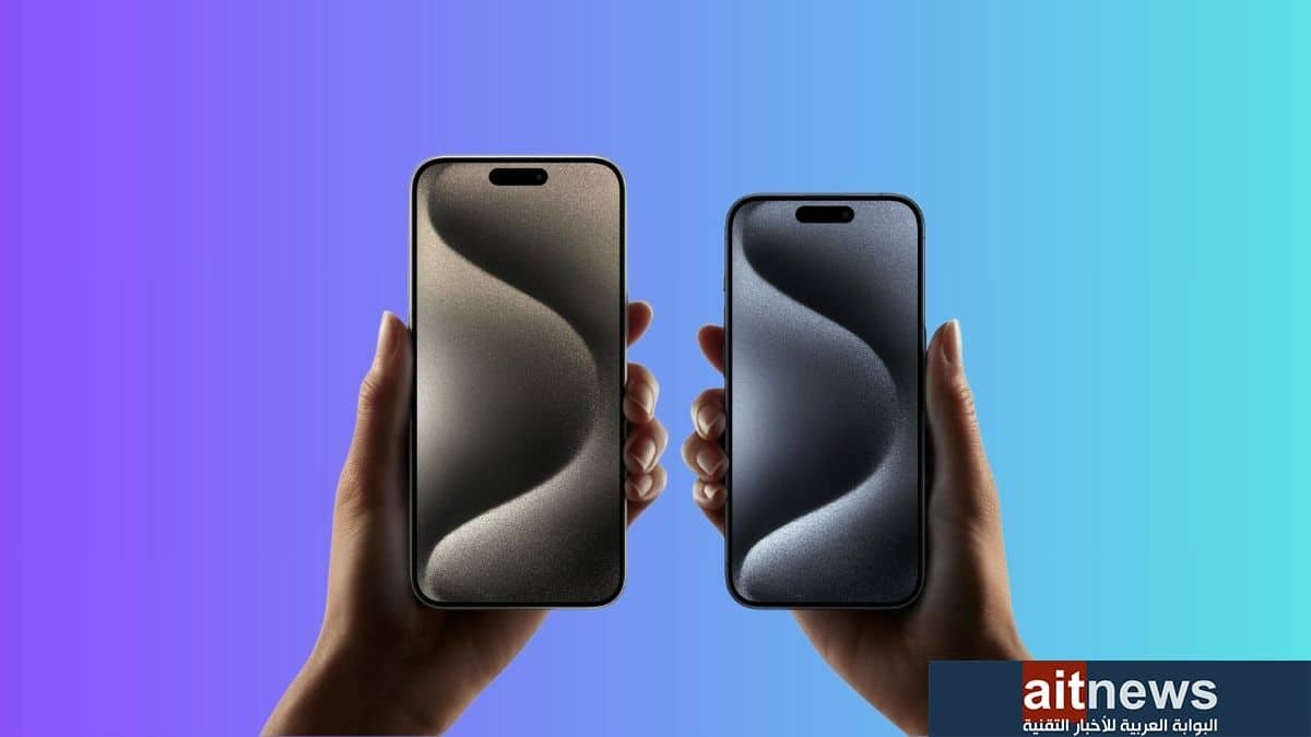 إعدادات يمكنك ضبطها في هواتف iPhone 15 لتحسين تجربة الاستخدام