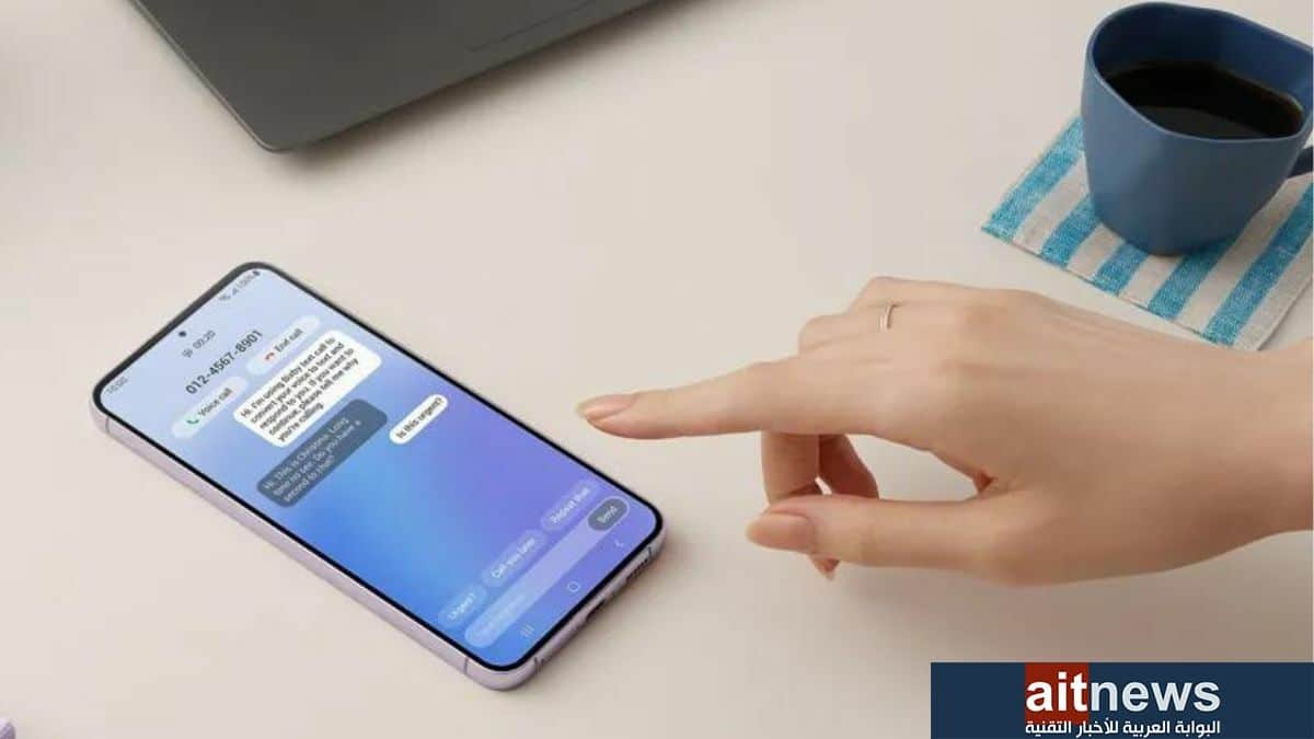 إعدادات يمكنك ضبطها في هواتف سامسونج جالاكسي لتحسين تجربة الاستخدام