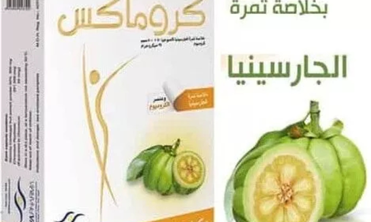 سعر Chromax في مصر 2023