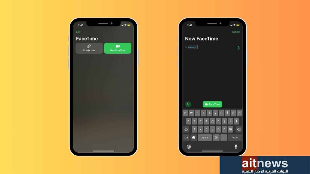 كيفية تسجيل رسالة فيديو في تطبيق FaceTime في iOS 17