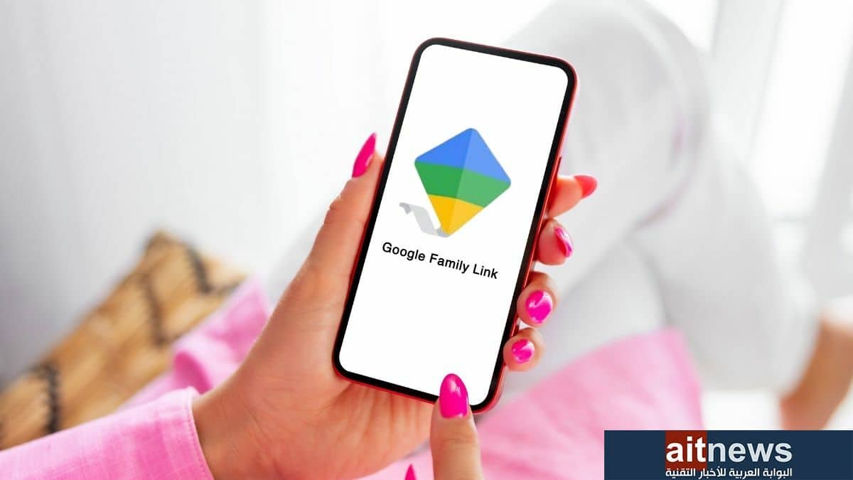 كيفية تفعيل التنبيهات في تطبيق Google Family Link لتتبع موقع طفلك