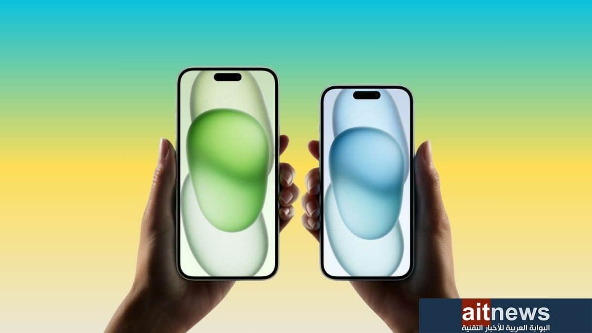 مزايا في هواتف iPhone 15 تفتقر إليها هواتف أندرويد
