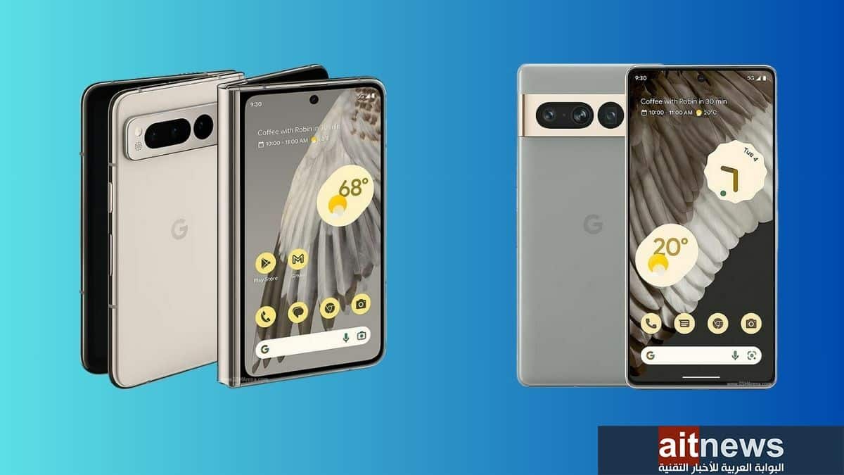 مقارنة بين هاتفي جوجل Pixel Fold و Pixel 7 Pro