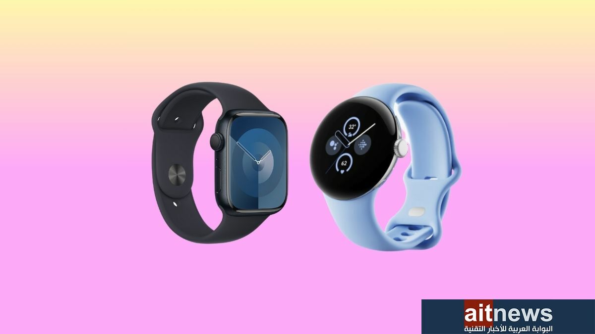 مقارنة بين ساعتي Pixel Watch 2 و Watch Series 9