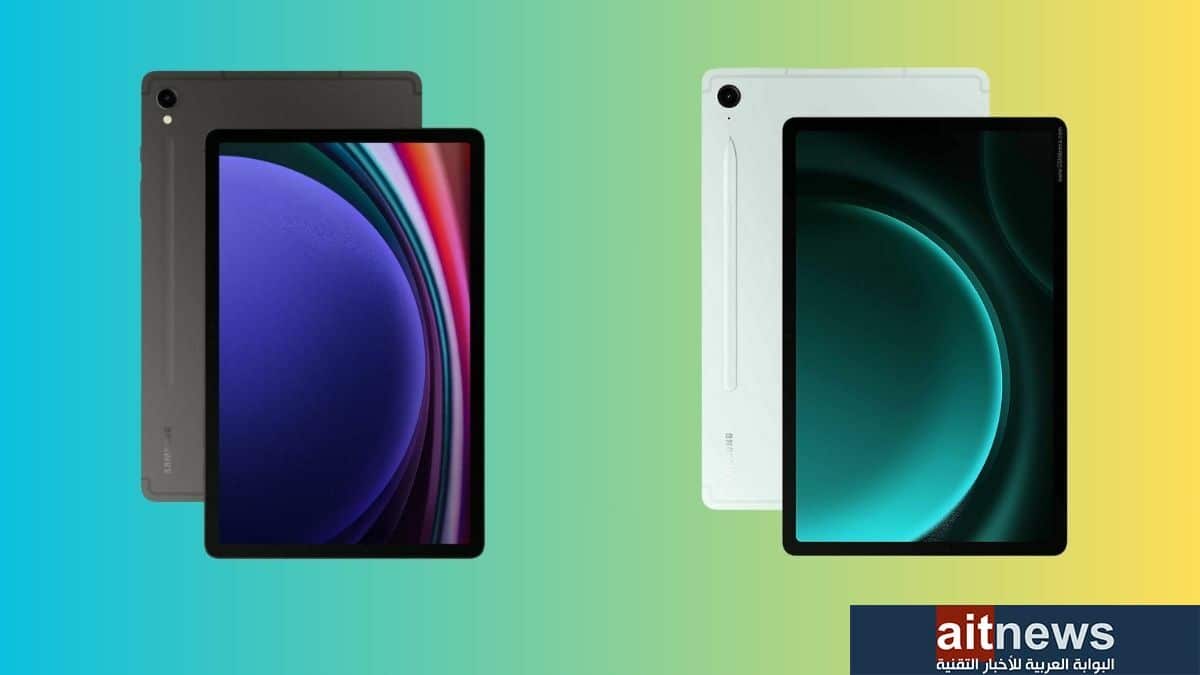 مقارنة بين جهازي سامسونج Galaxy Tab S9 FE و Galaxy Tab S9