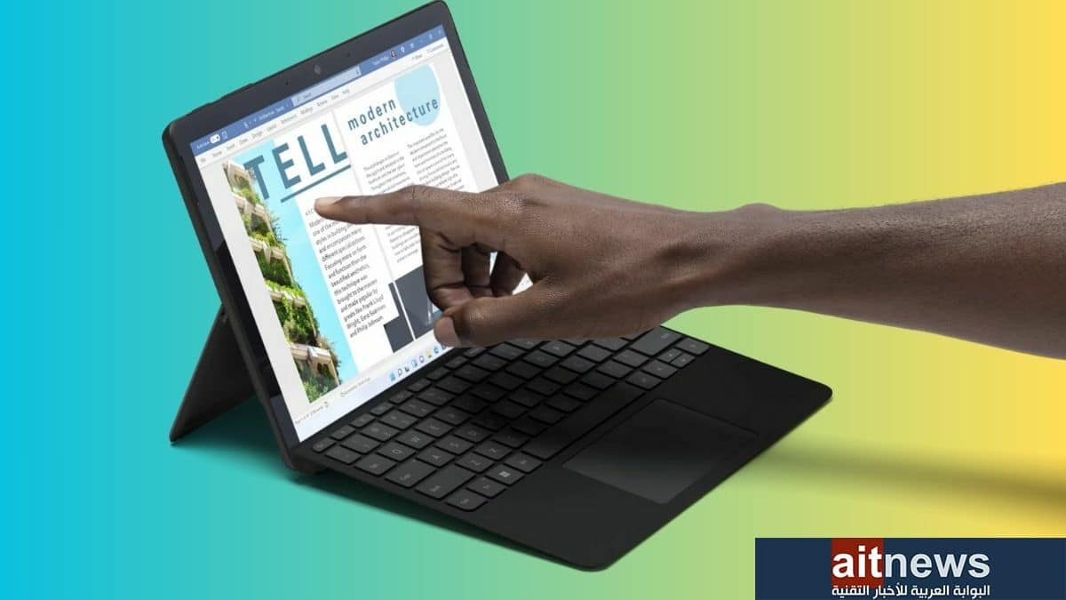 أفضل الحواسيب المحمولة من فئة 2 في 1 في عام 2023