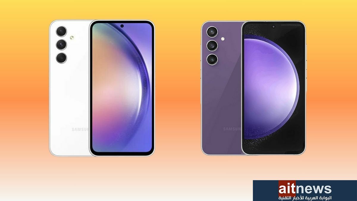 مقارنة بين هاتفي سامسونج Galaxy S23 FE و Galaxy A54