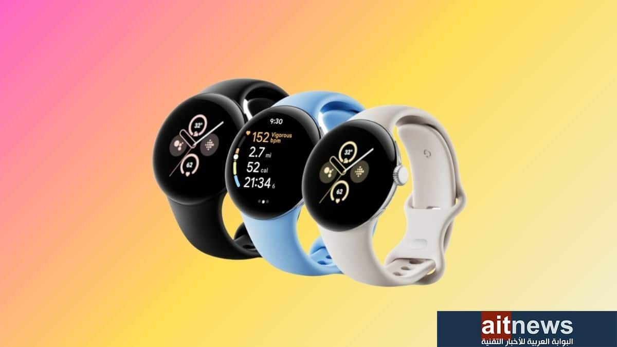  أبرز المزايا التي تتفوق بها ساعة Pixel Watch 2 على Pixel Watch