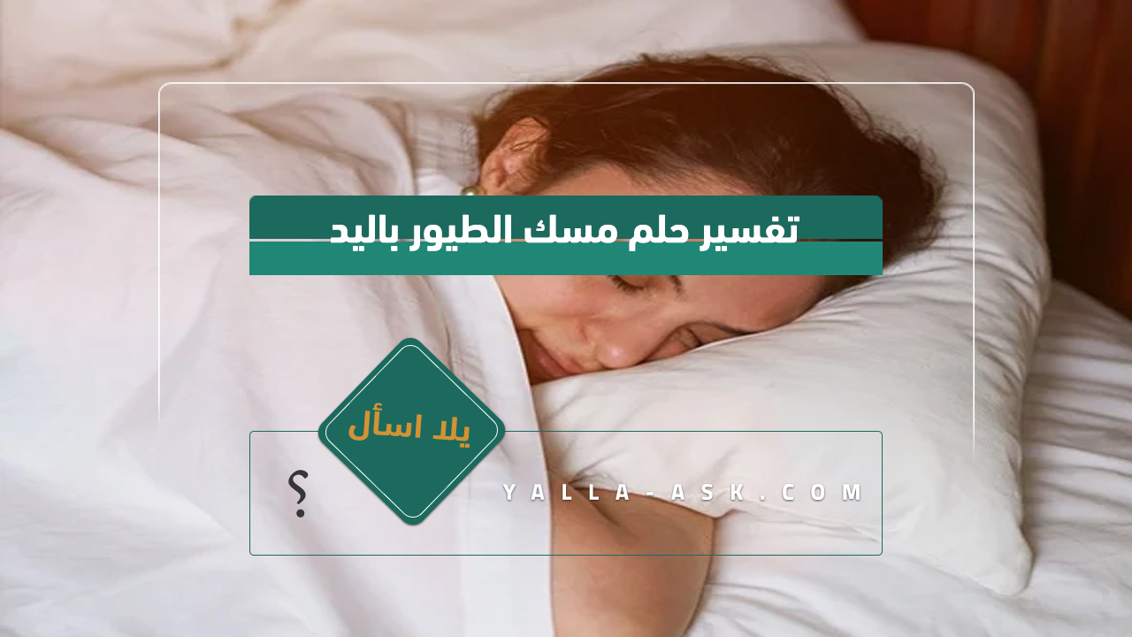 تفسير حلم تقبيل فتاة لفتاة من فمها 
