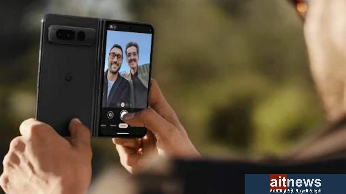 طرق بسيطة لتحسين عمر البطارية في هاتف جوجل Pixel Fold