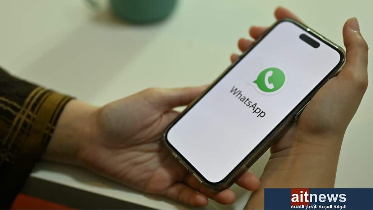 كيفية إعداد مفاتيح المرور في حسابك في واتساب