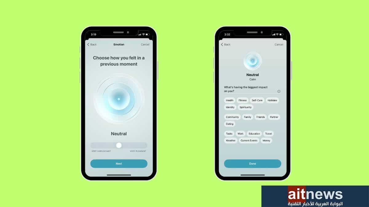 كيفية استخدام مزية الرفاهية العقلية في تطبيق Health من آبل