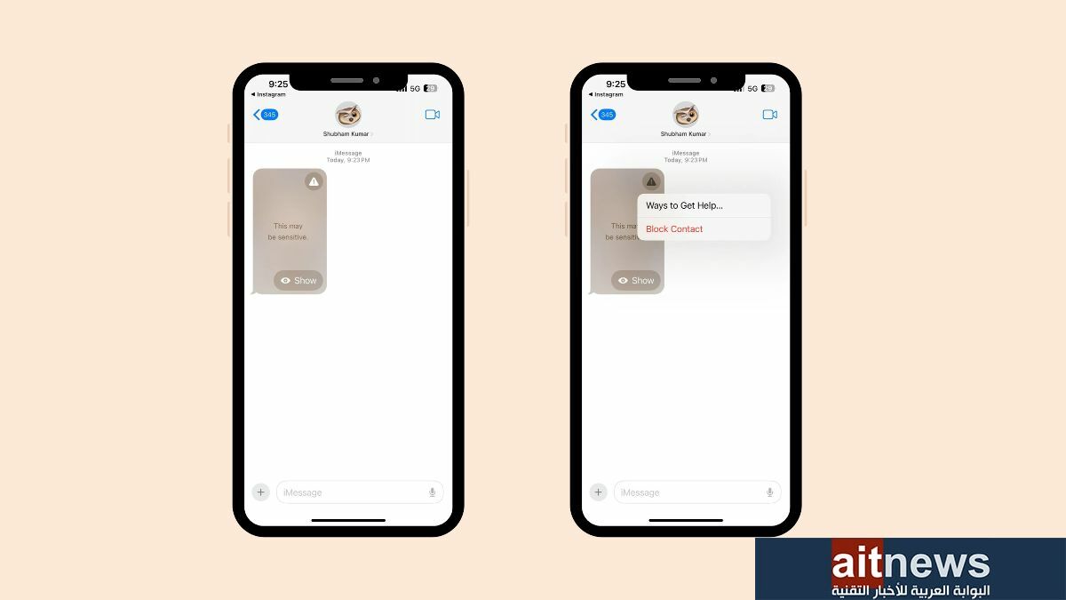 كيفية تفعيل مزية التحذير من المحتوى الحساس في نظام iOS 17