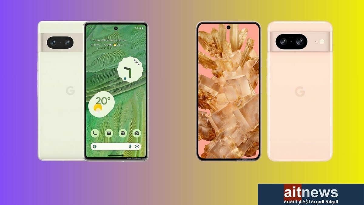 مزايا يتفوق بها هاتف Pixel 8 على هاتف Pixel 7