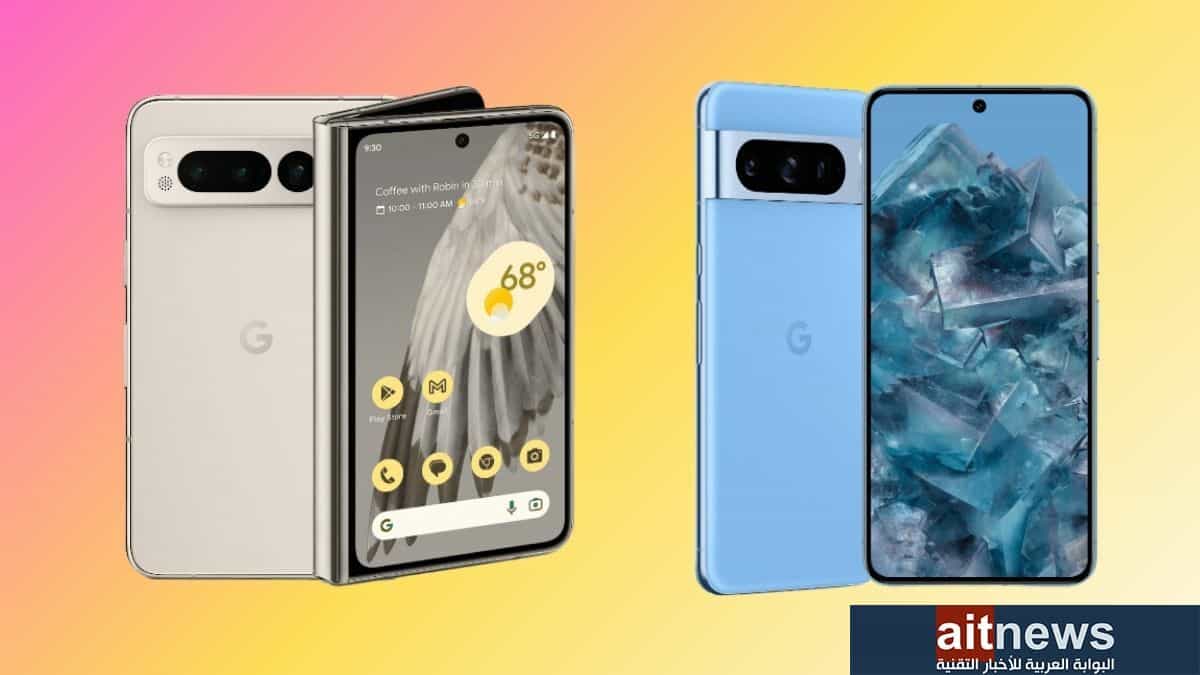 مقارنة بين هاتفي جوجل Pixel Fold و Pixel 8 Pro
