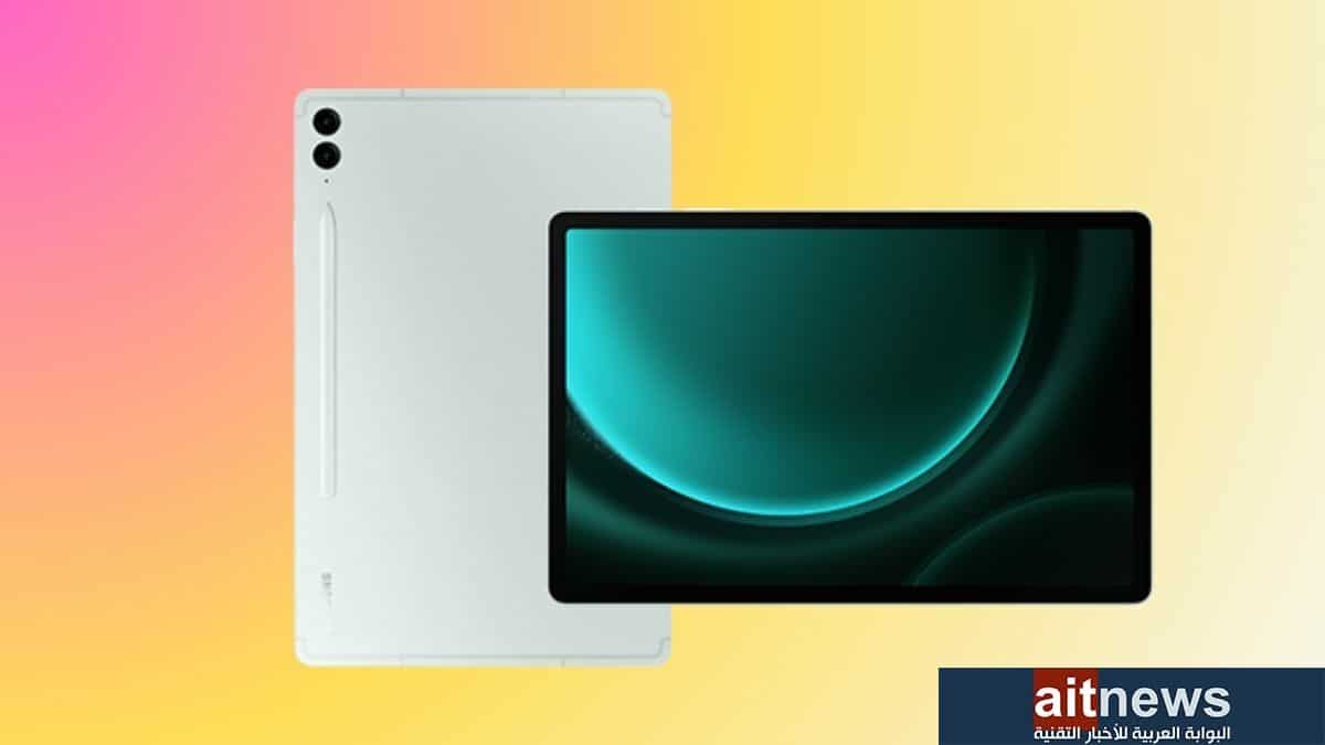 مراجعة لجهاز سامسونج اللوحي +Galaxy Tab S9 FE