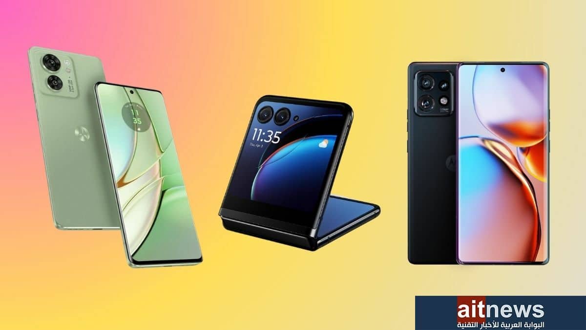 أفضل هواتف موتورولا في عام 2023