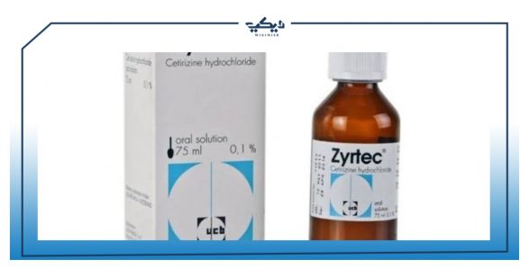 علاج زيرتك للاطفال