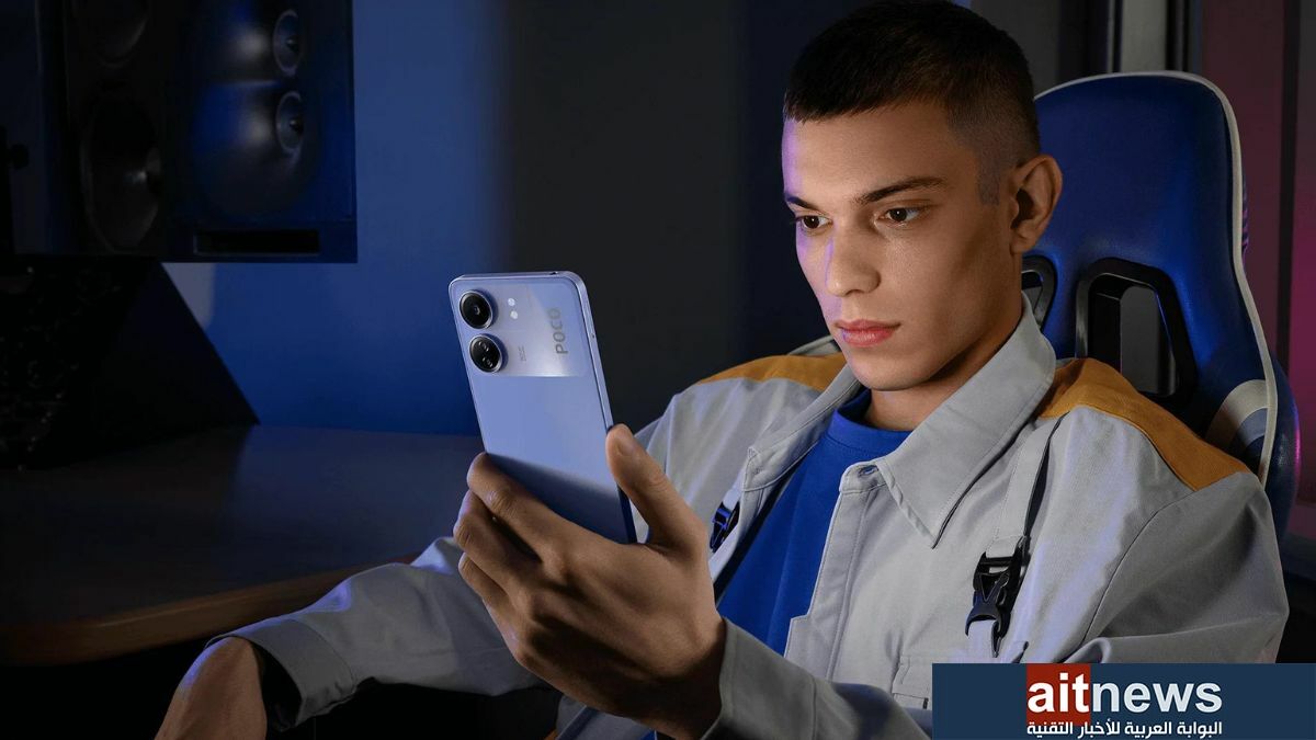 أبرز مزايا هاتف Poco C65 الجديد من شاومي