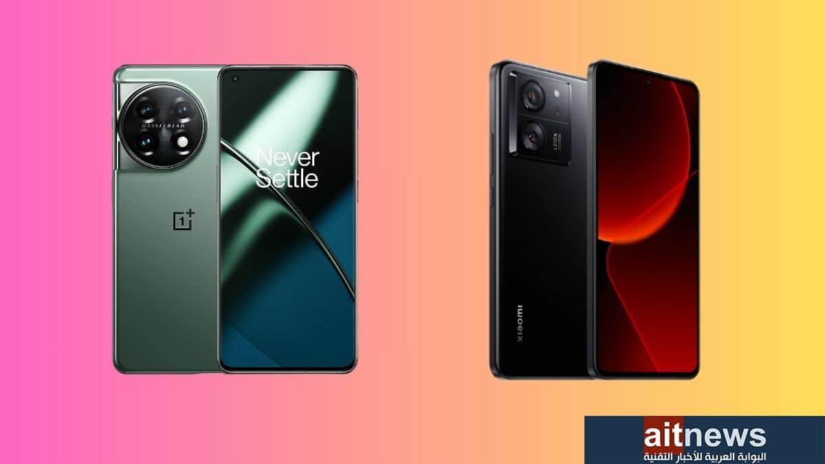 مقارنة بين هاتفي Xiaomi 13T من شاومي و OnePlus 11