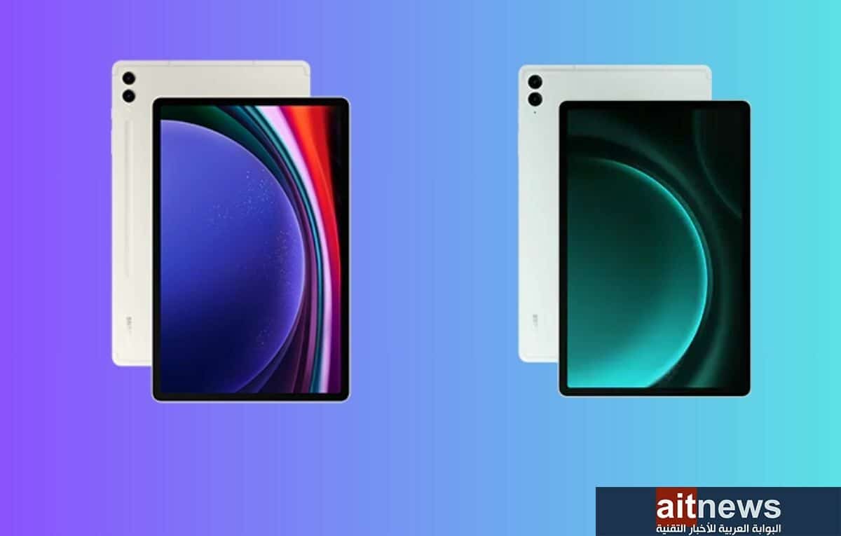 مقارنة بين جهازي سامسونج +Galaxy Tab S9 FE و +Galaxy Tab S9