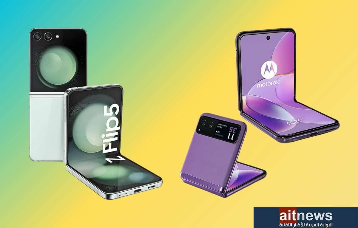 مقارنة بين هاتفي Galaxy Z Flip5 و Motorola Razr 40