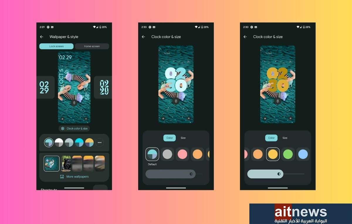 كيفية تخصيص شاشة القفل في نظام أندرويد 14