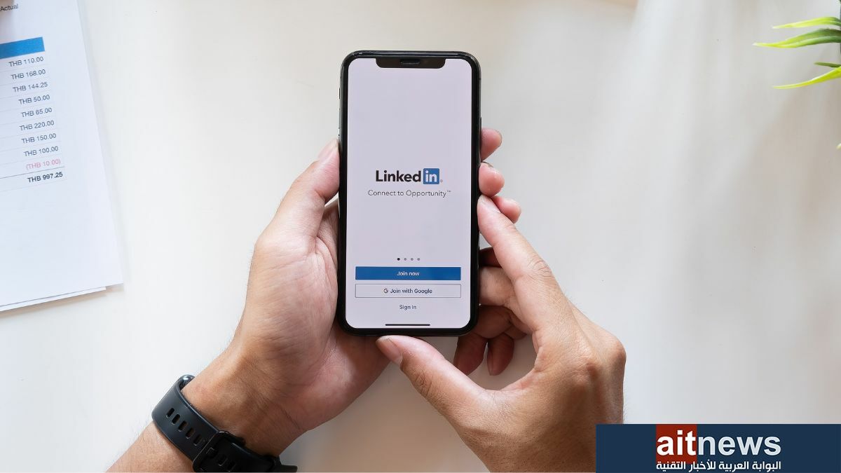 أبرز مزايا الذكاء الاصطناعي في منصة لينكدإن