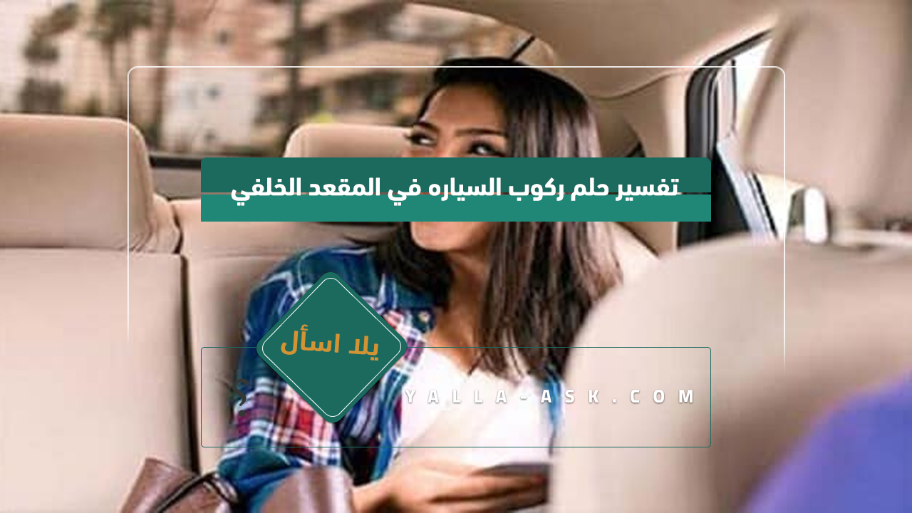 تفسير حلم التصوير بالجوال